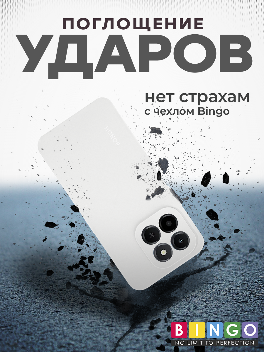 Чехол-накладка Bingo Silicone Case для Honor X6c (белый) — фото 3