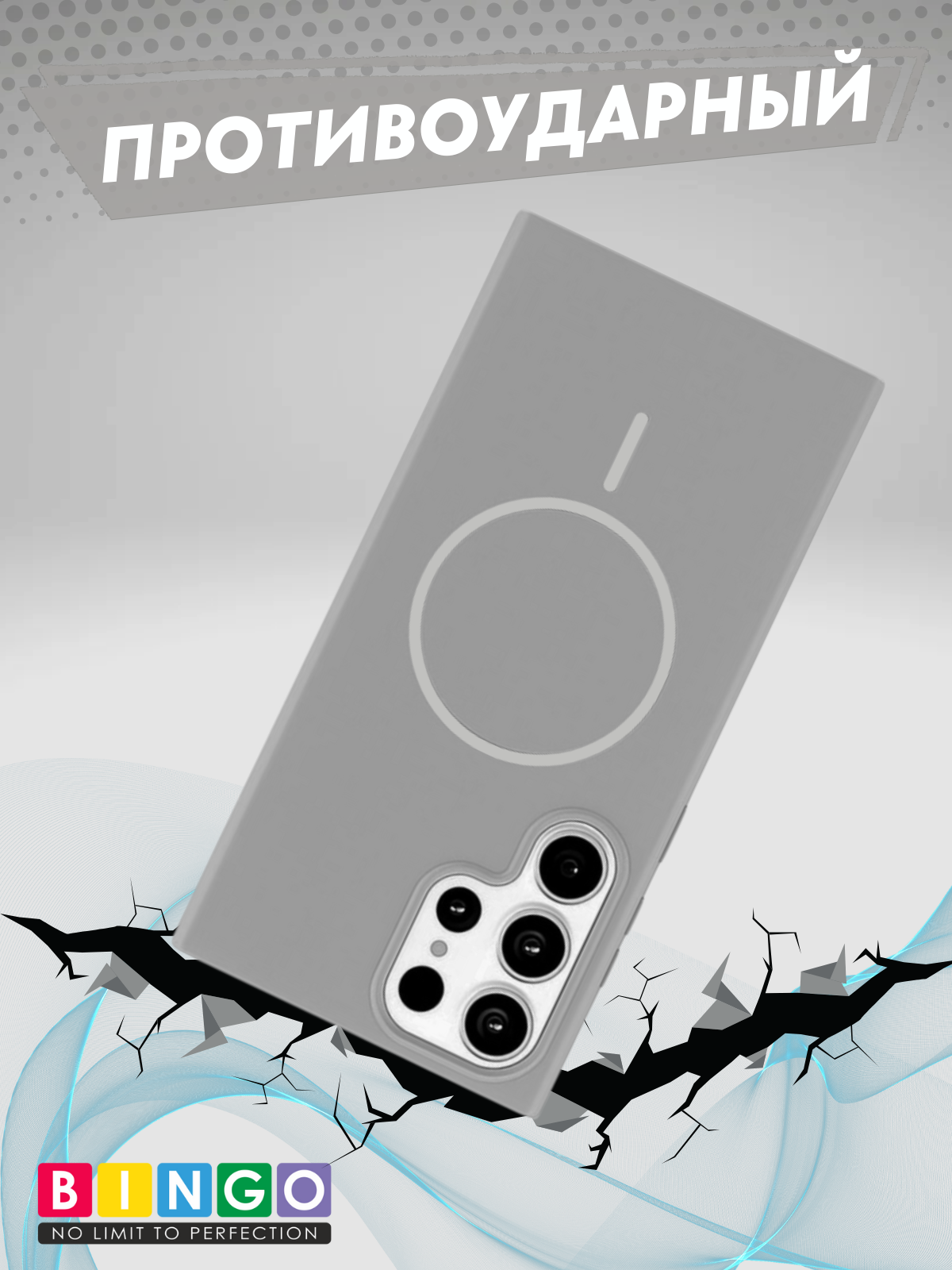 Чехол-накладка Bingo Silicone Magnetic для Samsung S25 Ultra (серый) — фото 2