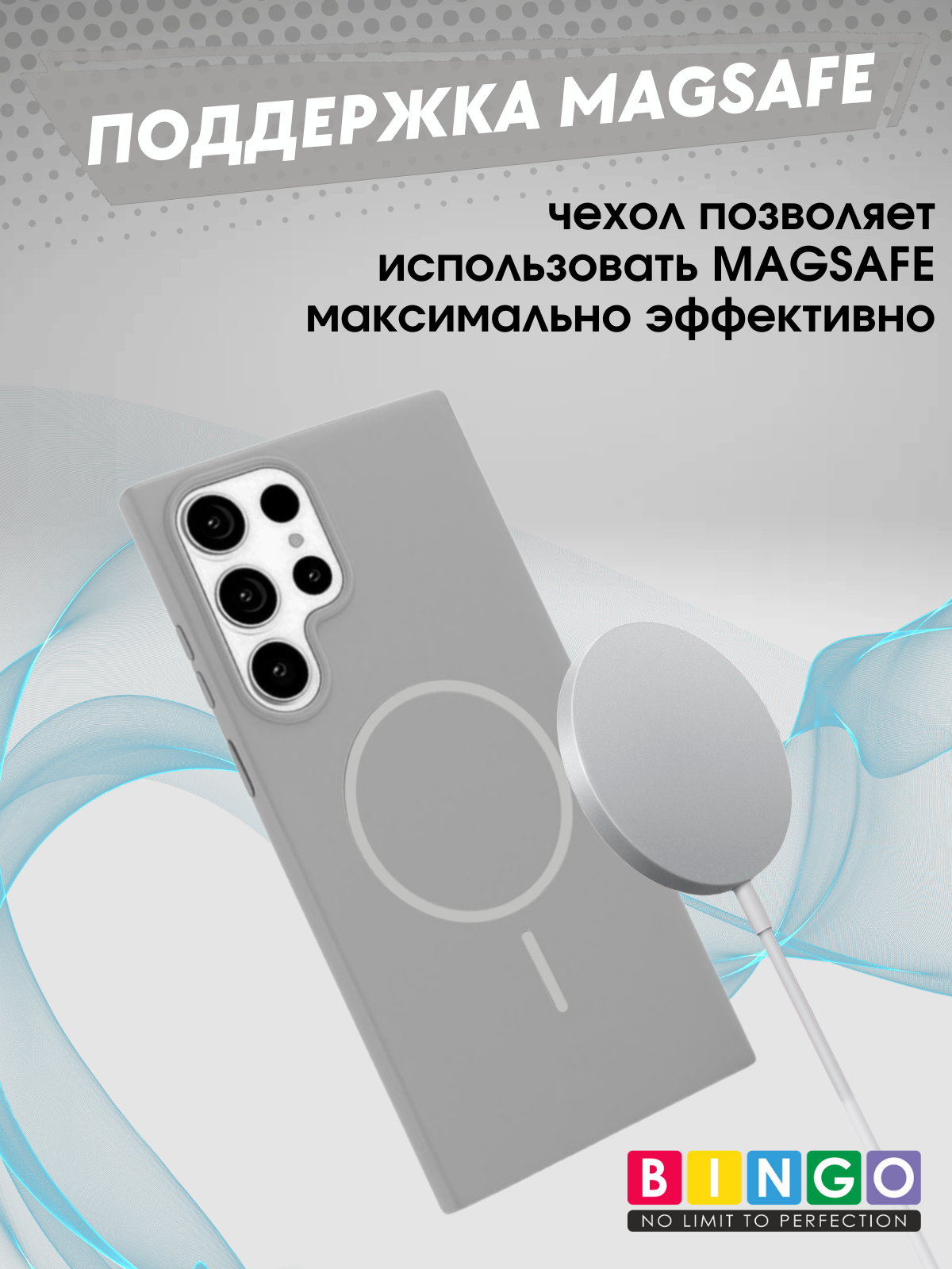 Чехол-накладка Bingo Silicone Magnetic для Samsung S25 Ultra (серый) — фото 5