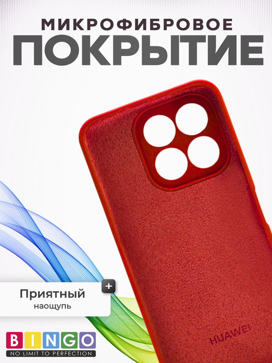 Чехол-накладка Bingo Silicone Case для Honor X6c (красный) — фото 4