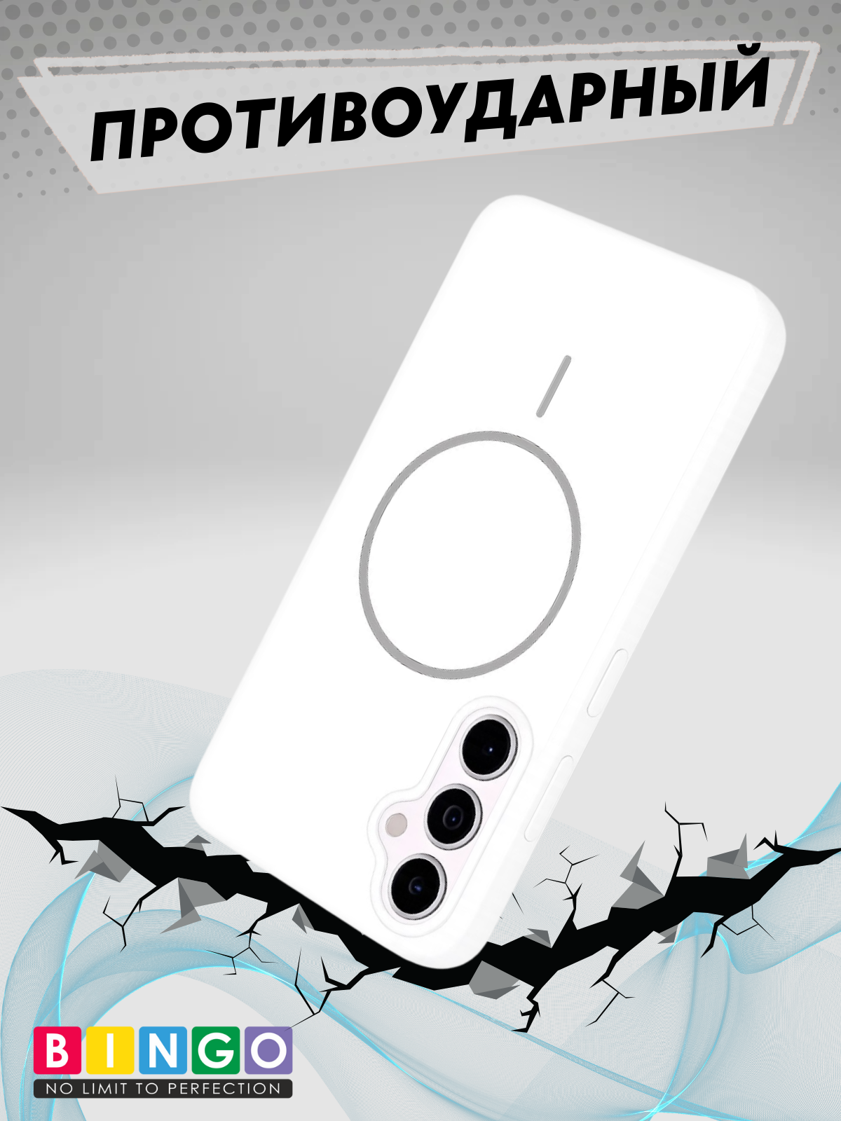Чехол-накладка Bingo Silicone Magnetic для Samsung S25 (белый) — фото 3