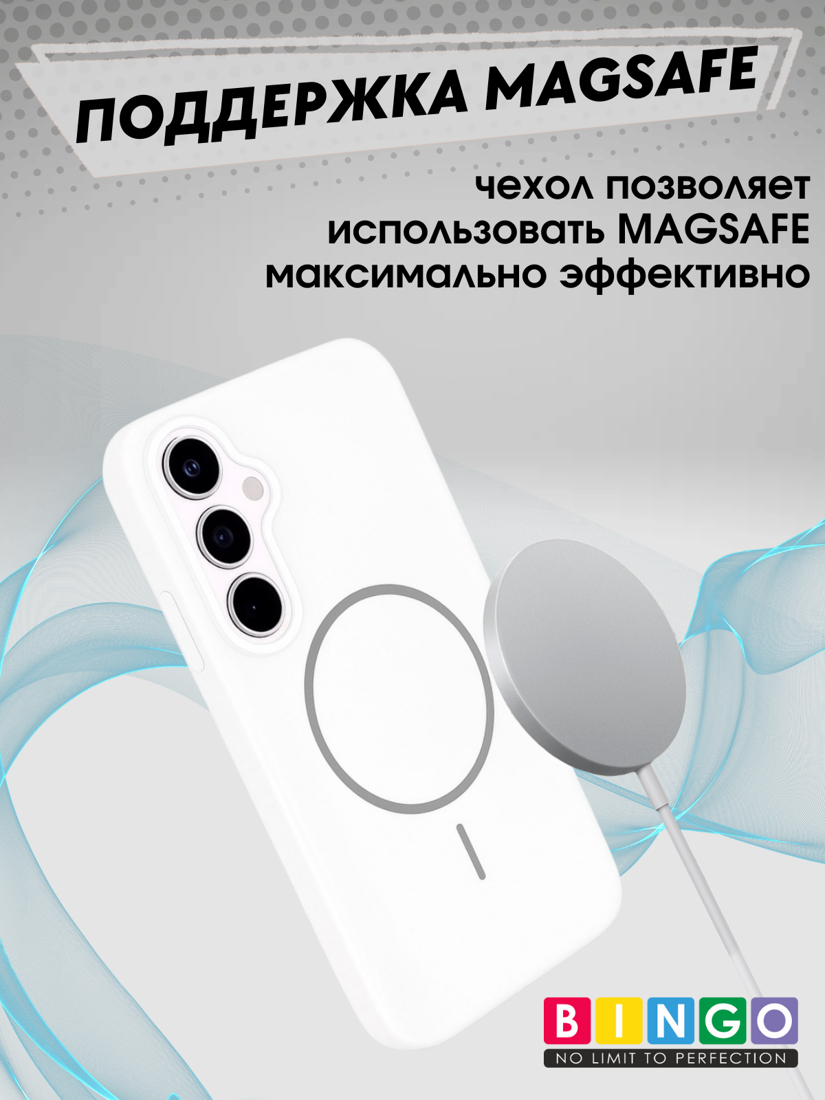 Чехол-накладка Bingo Silicone Magnetic для Samsung S25 (белый) — фото 2