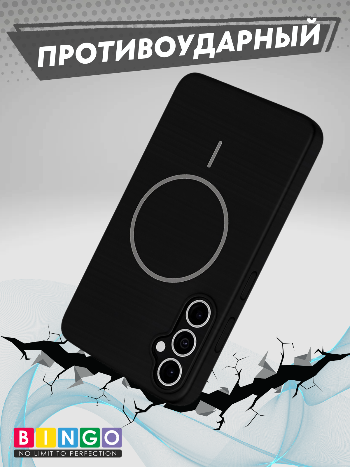 Чехол-накладка Bingo Silicone Magnetic для Samsung S25 (черный) — фото 4