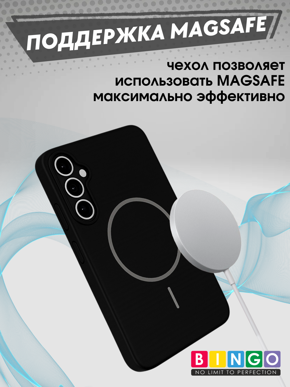 Чехол-накладка Bingo Silicone Magnetic для Samsung S25+ (черный) — фото 3