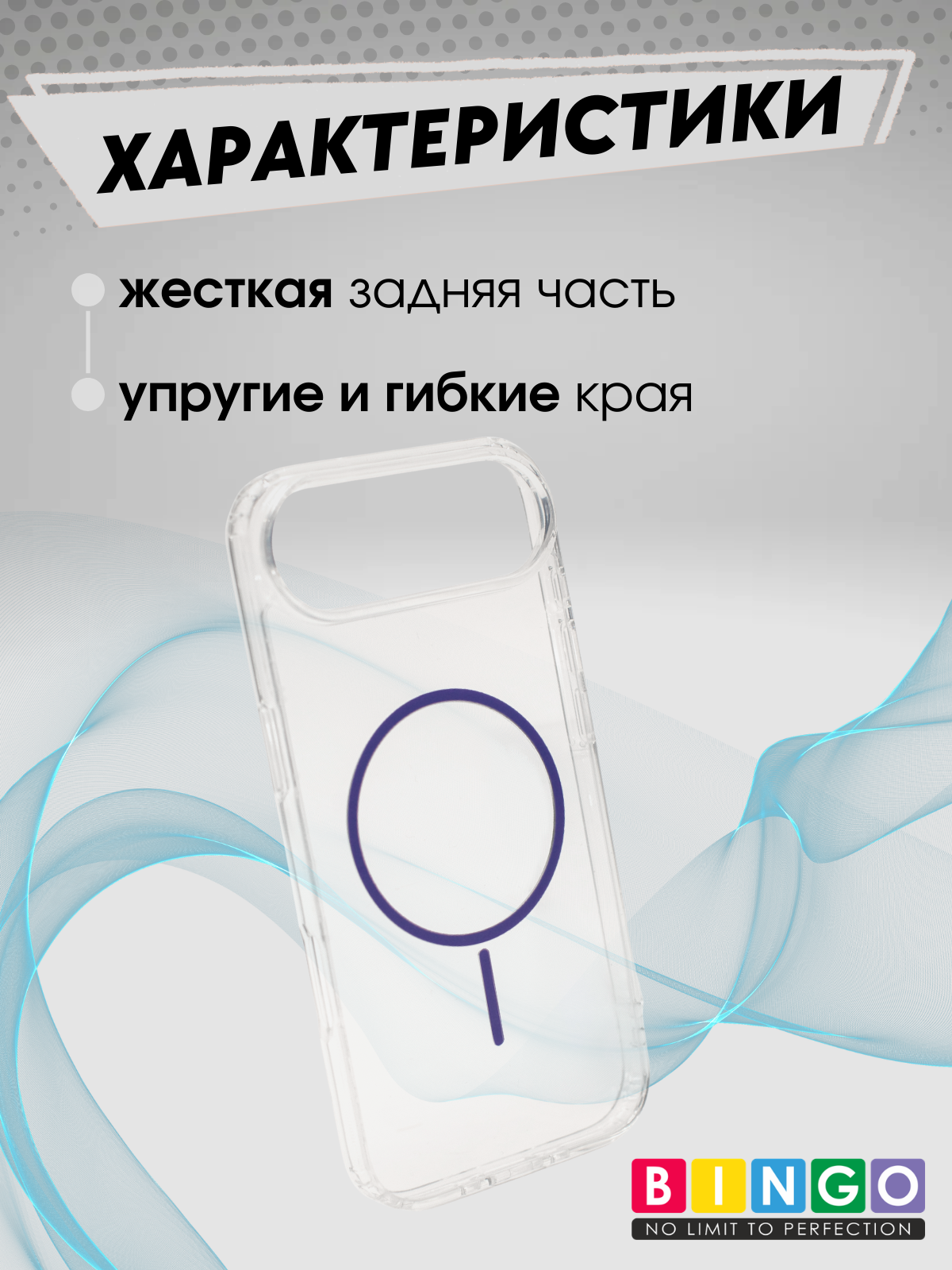 Чехол-накладка Bingo Thin Circle для Apple iPhone 17 Air (фиолетовый) — фото 2