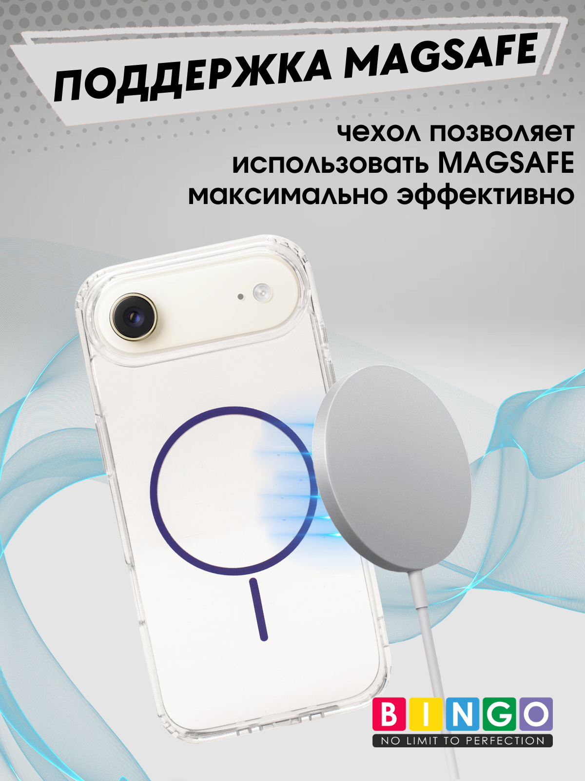 Чехол-накладка Bingo Thin Circle для Apple iPhone 17 Air (фиолетовый) — фото 4