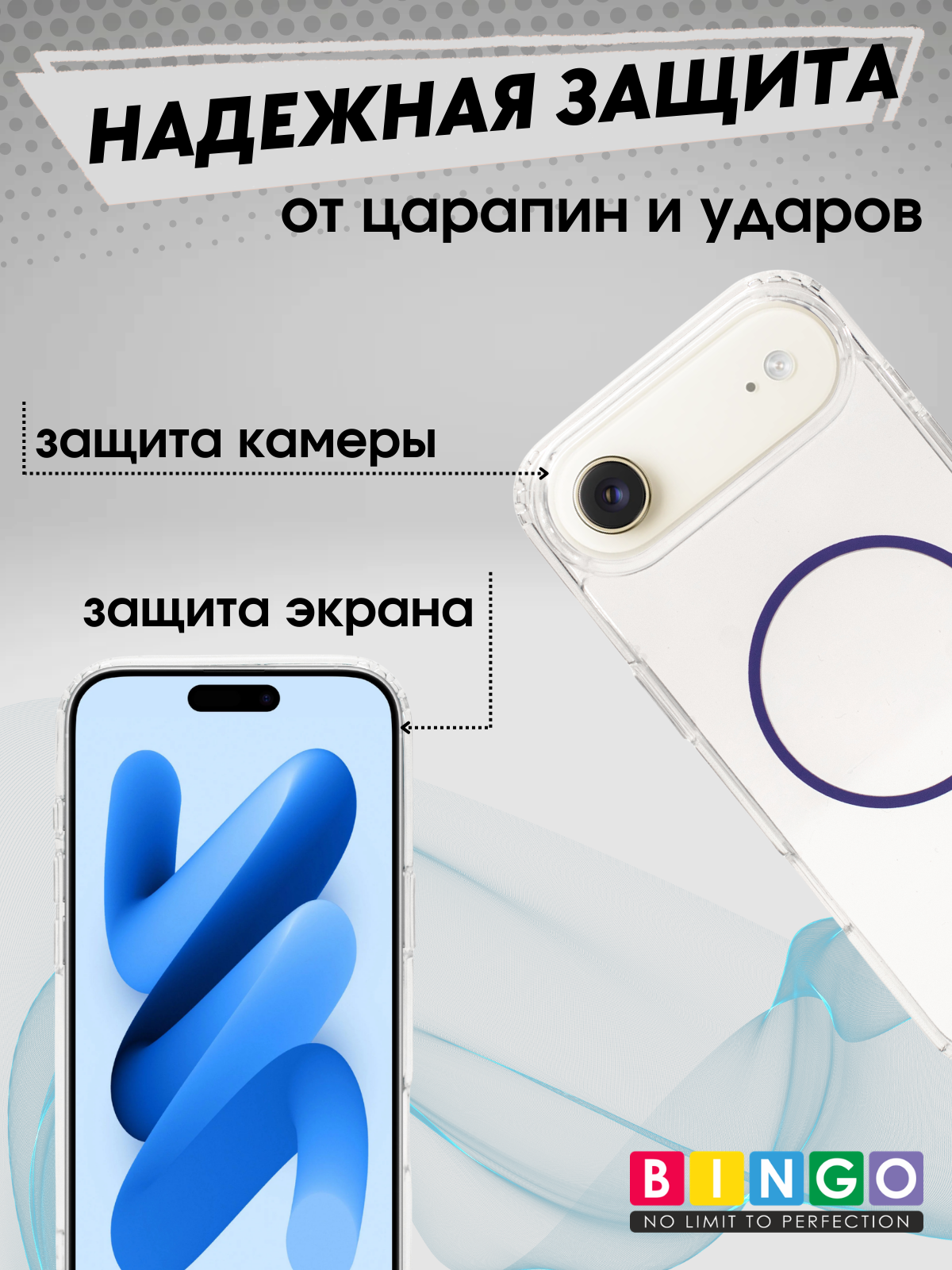 Чехол-накладка Bingo Thin Circle для Apple iPhone 17 Air (фиолетовый) — фото 3