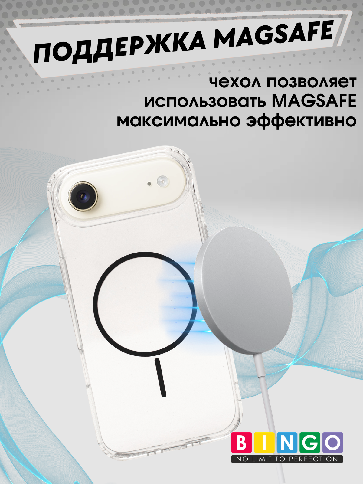 Чехол-накладка Bingo Thin Circle для Apple iPhone 17 Air (черный) — фото 4