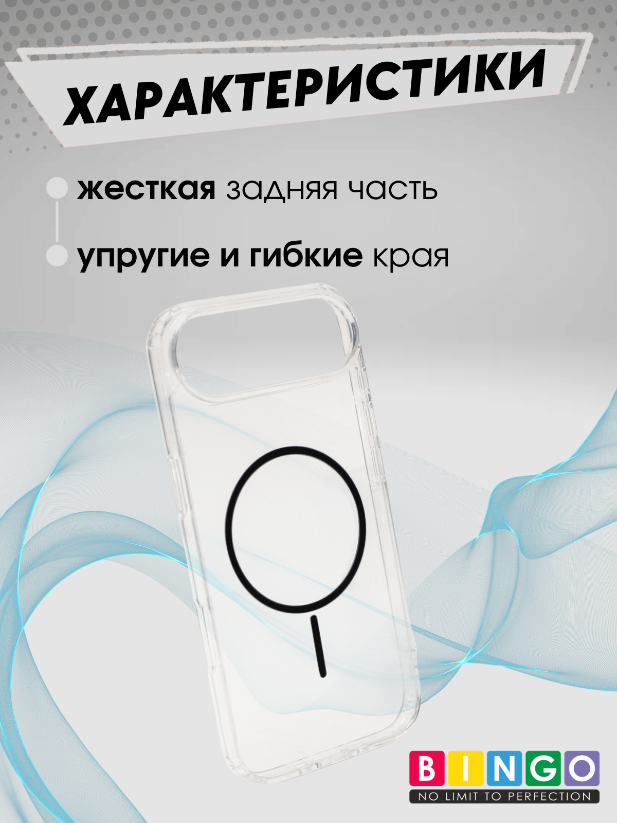 Чехол-накладка Bingo Thin Circle для Apple iPhone 17 Air (черный) — фото 2