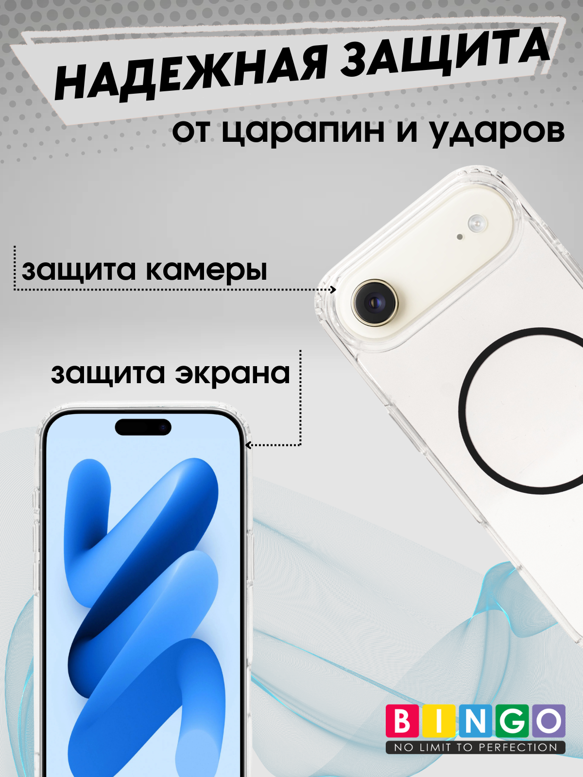 Чехол-накладка Bingo Thin Circle для Apple iPhone 17 Air (черный) — фото 3