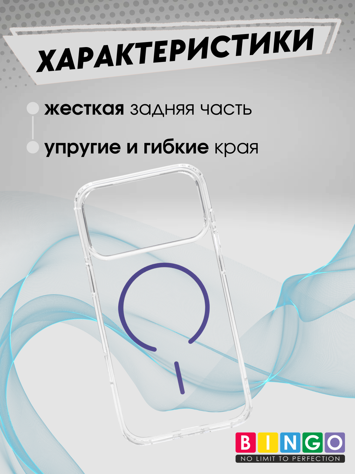 Чехол-накладка Bingo Thin Circle для Apple iPhone 17 Pro Max (фиолетовый) — фото 2