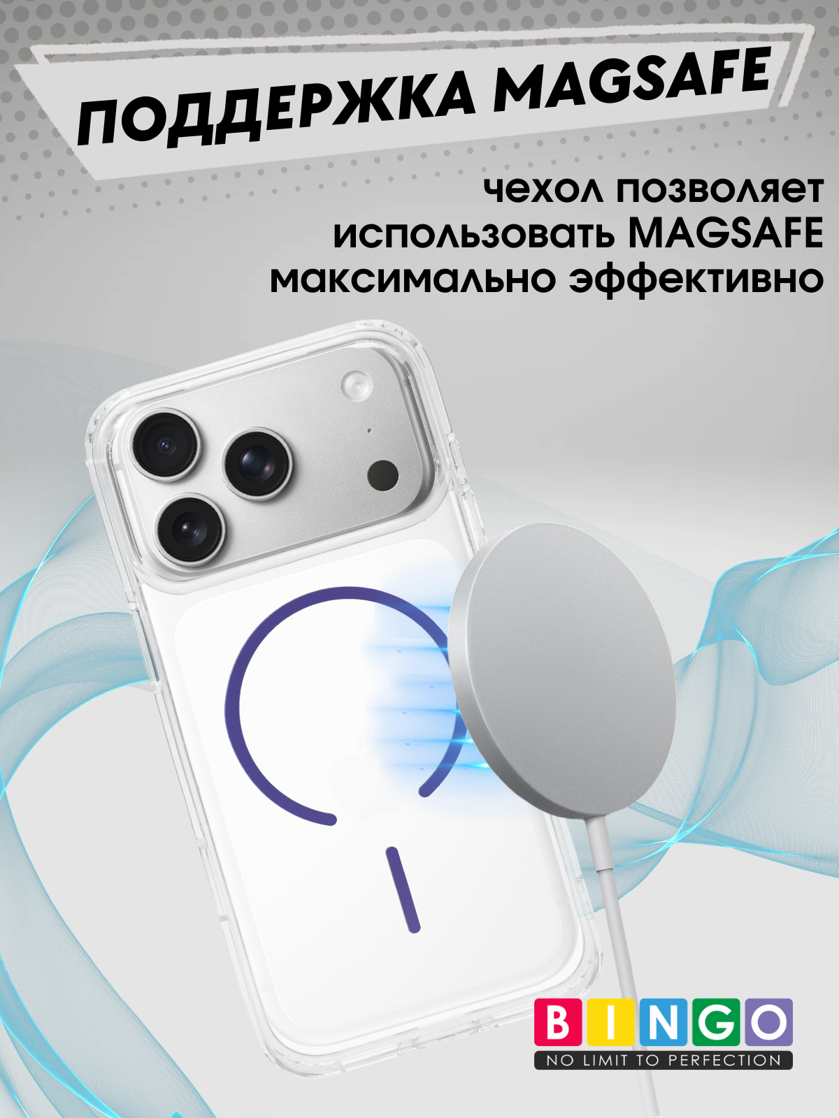 Чехол-накладка Bingo Thin Circle для Apple iPhone 17 Pro Max (фиолетовый) — фото 4
