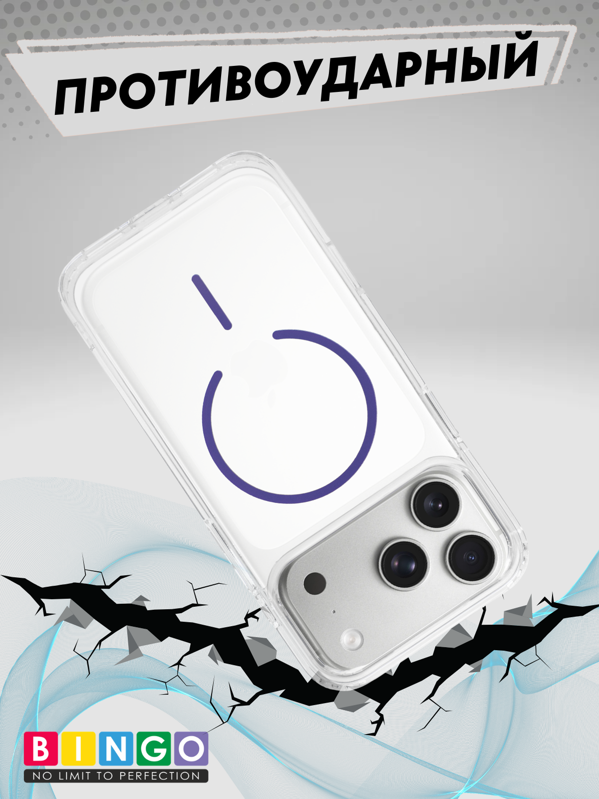 Чехол-накладка Bingo Thin Circle для Apple iPhone 17 Pro Max (фиолетовый) — фото 5