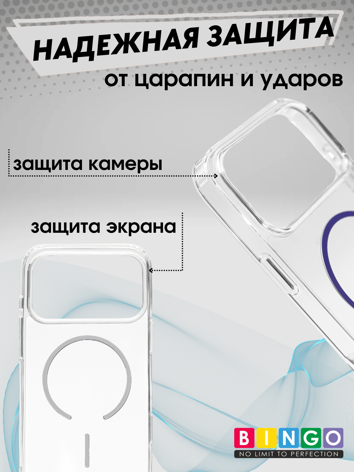 Чехол-накладка Bingo Thin Circle для Apple iPhone 17 Pro Max (фиолетовый) — фото 3