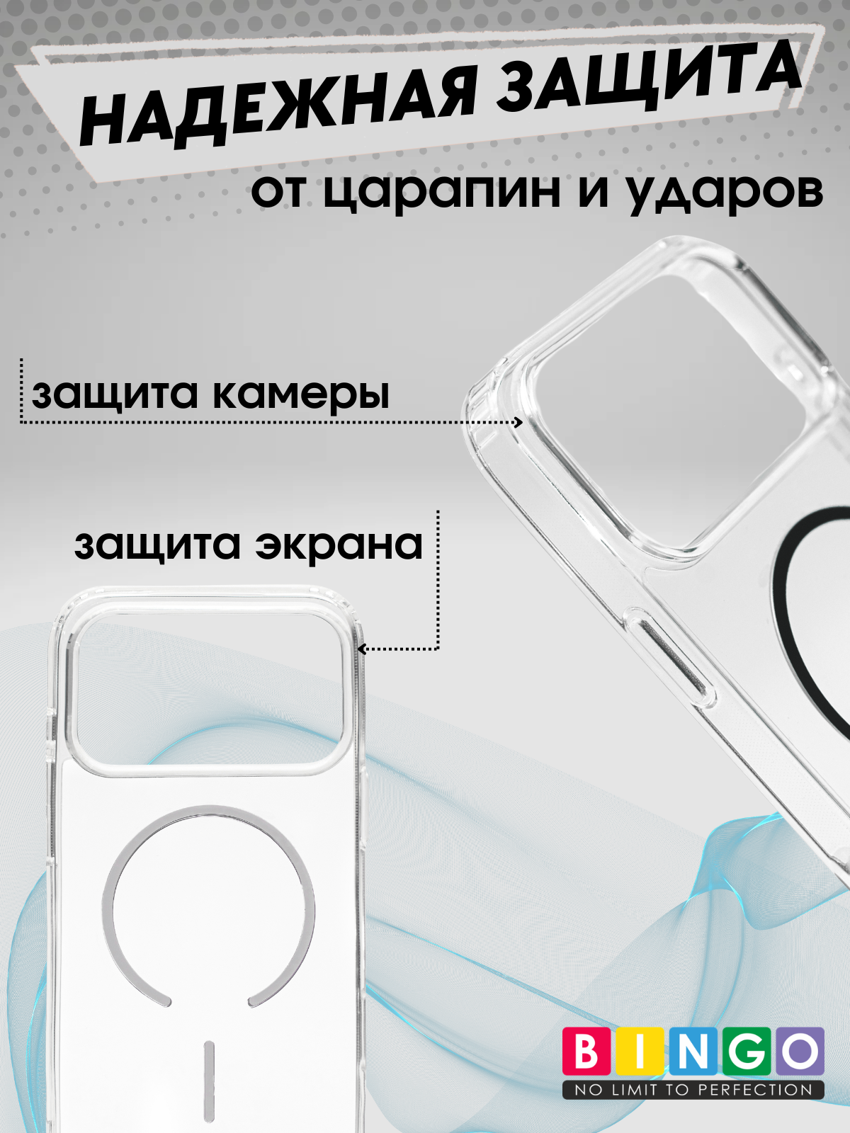 Чехол-накладка Bingo Thin Circle для Apple iPhone 17 Pro Max (черный) — фото 3