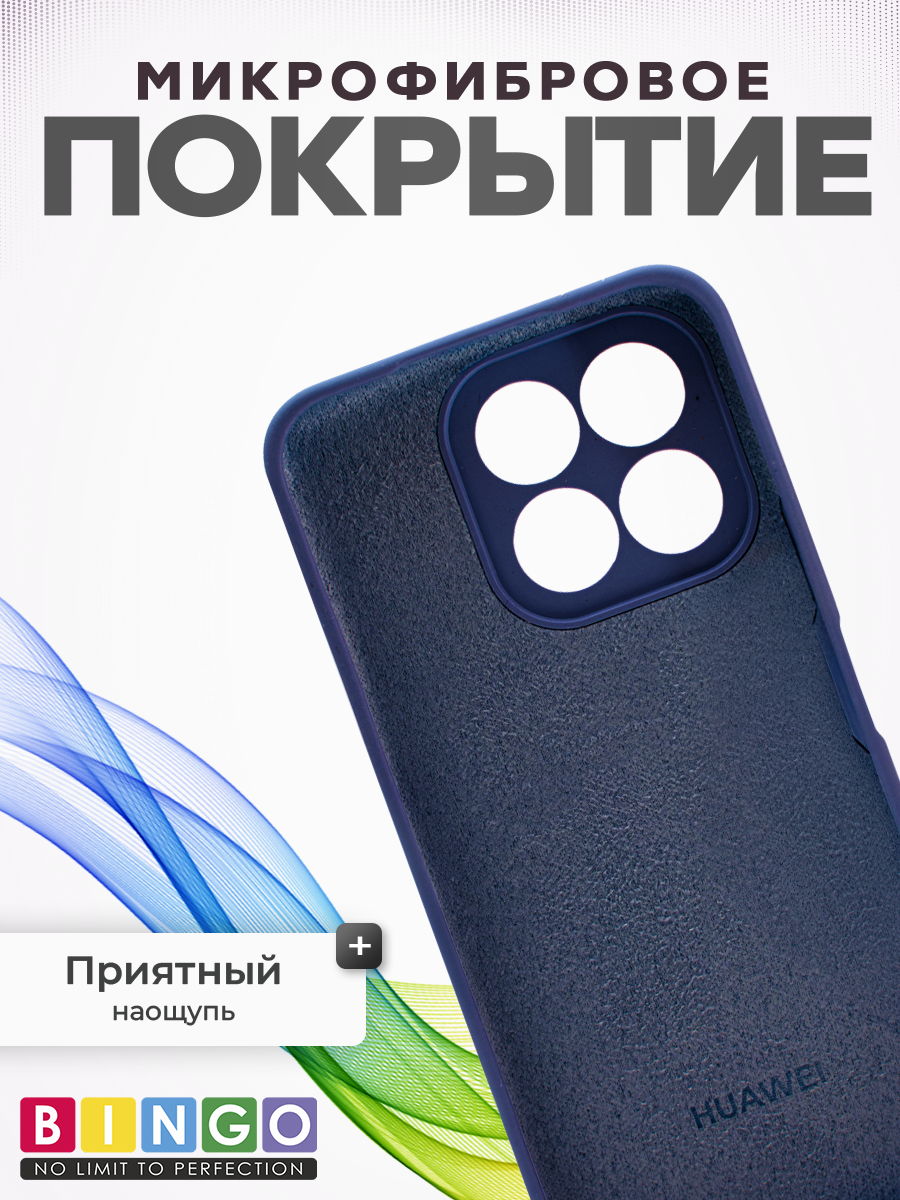Чехол-накладка Bingo Silicone Case для Honor X6c (темно-синий) — фото 4