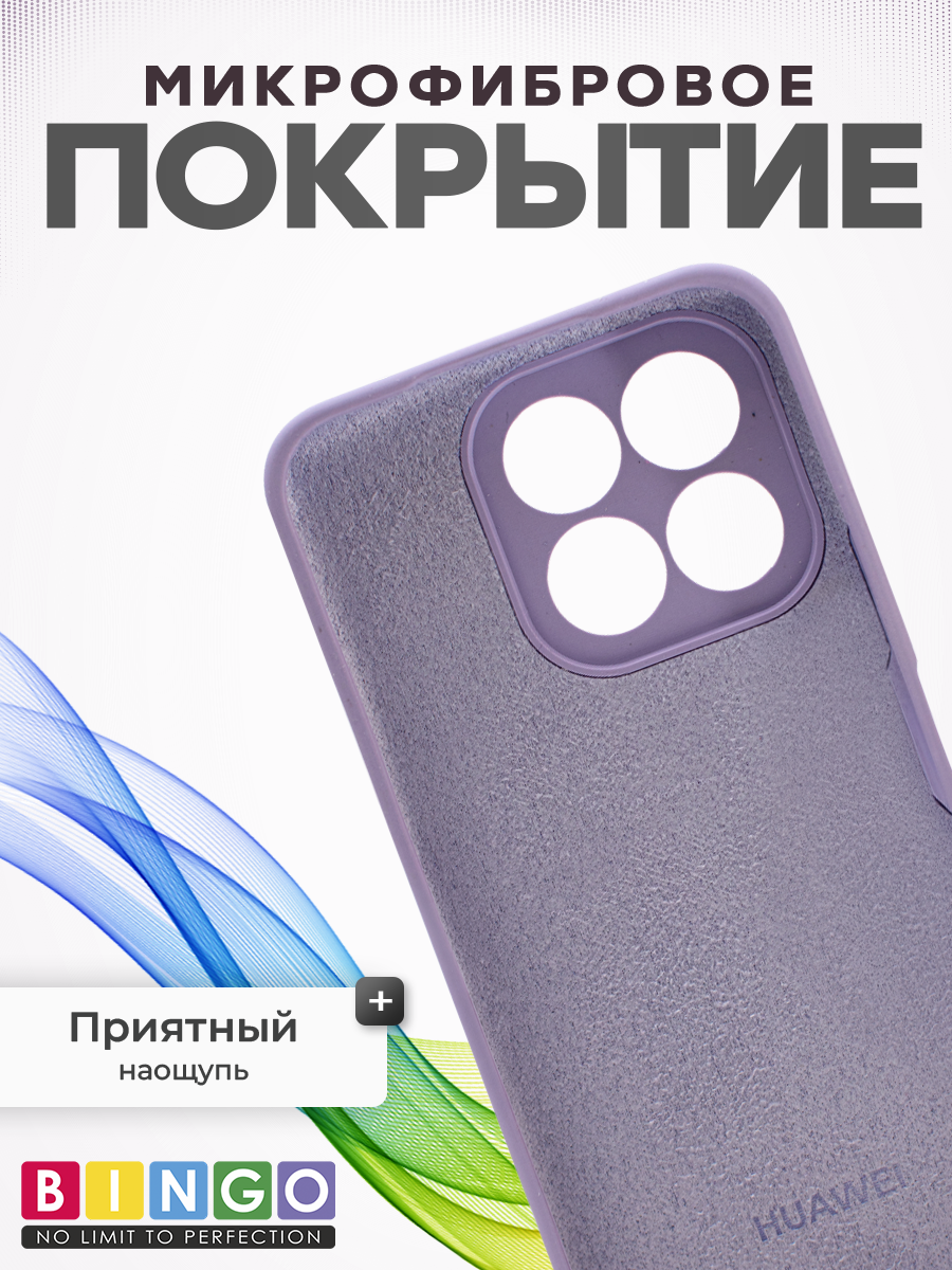 Чехол-накладка Bingo Silicone Case для Honor X6c (фиолетовый) — фото 4