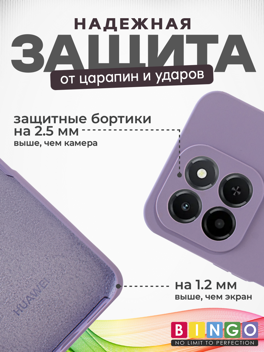 Чехол-накладка Bingo Silicone Case для Honor X6c (фиолетовый) — фото 5