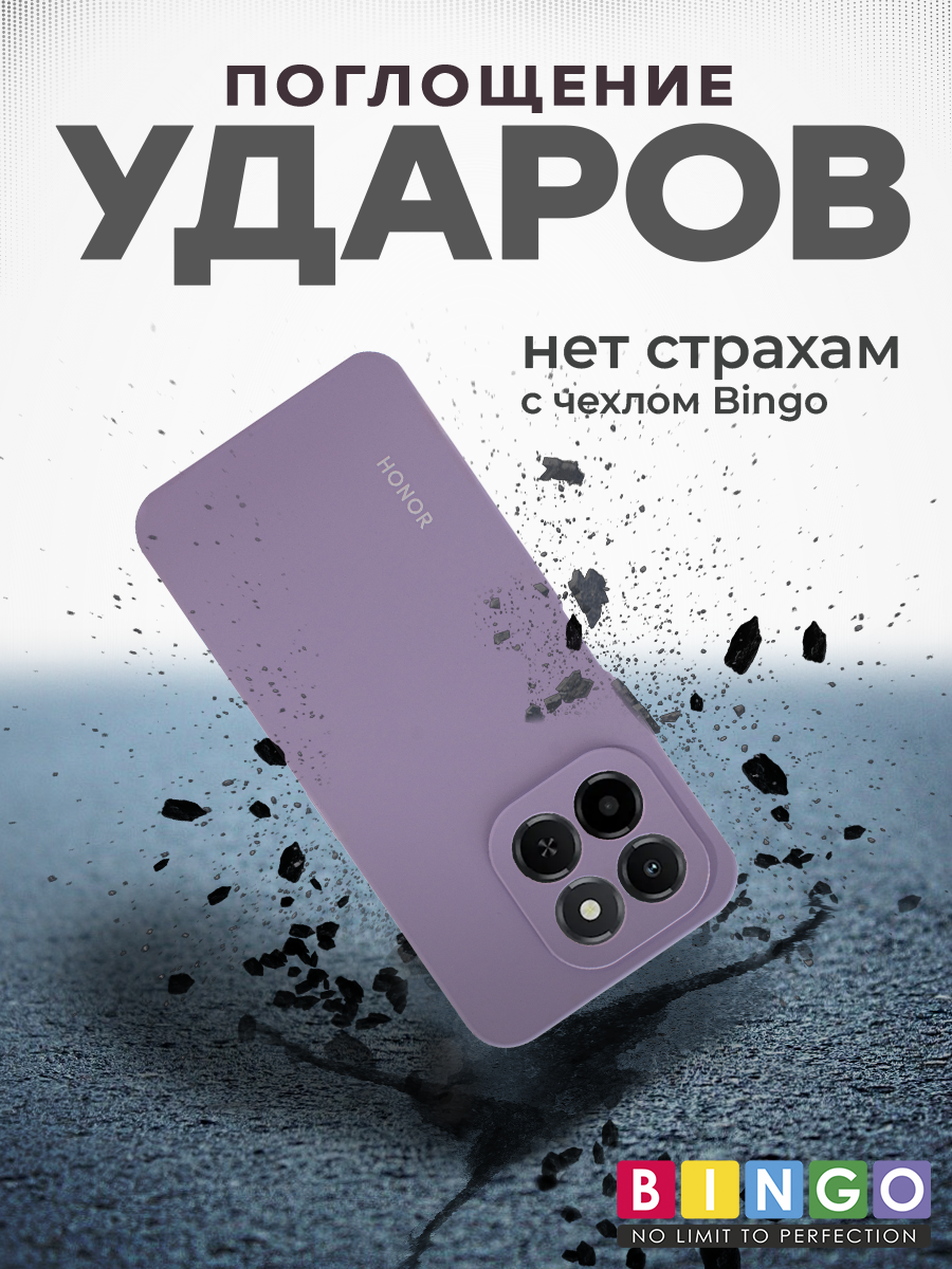 Чехол-накладка Bingo Silicone Case для Honor X6c (фиолетовый) — фото 3