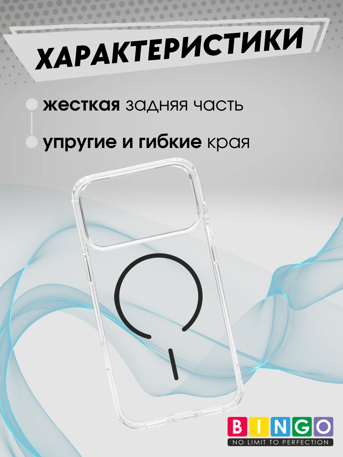 Чехол-накладка Bingo Thin Circle для Apple iPhone 17 Pro (черный) — фото 5