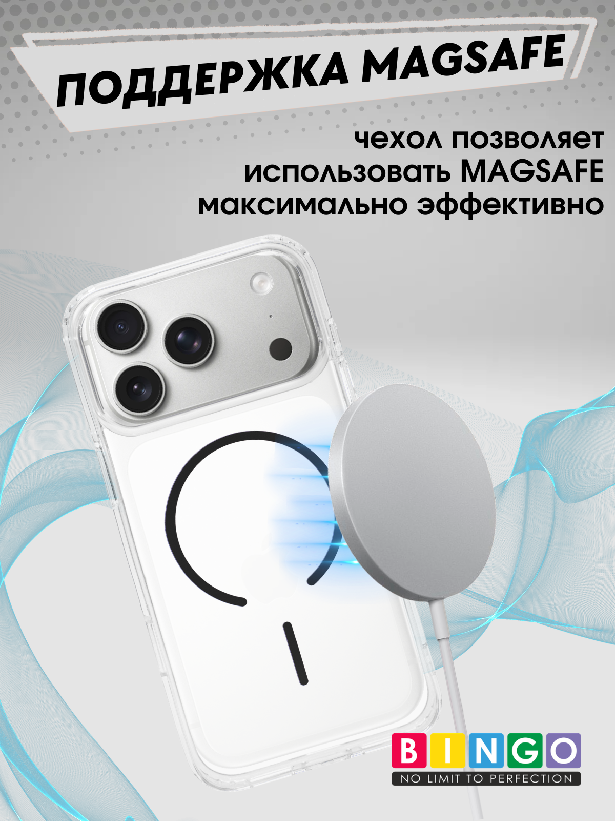 Чехол-накладка Bingo Thin Circle для Apple iPhone 17 Pro (черный) — фото 3