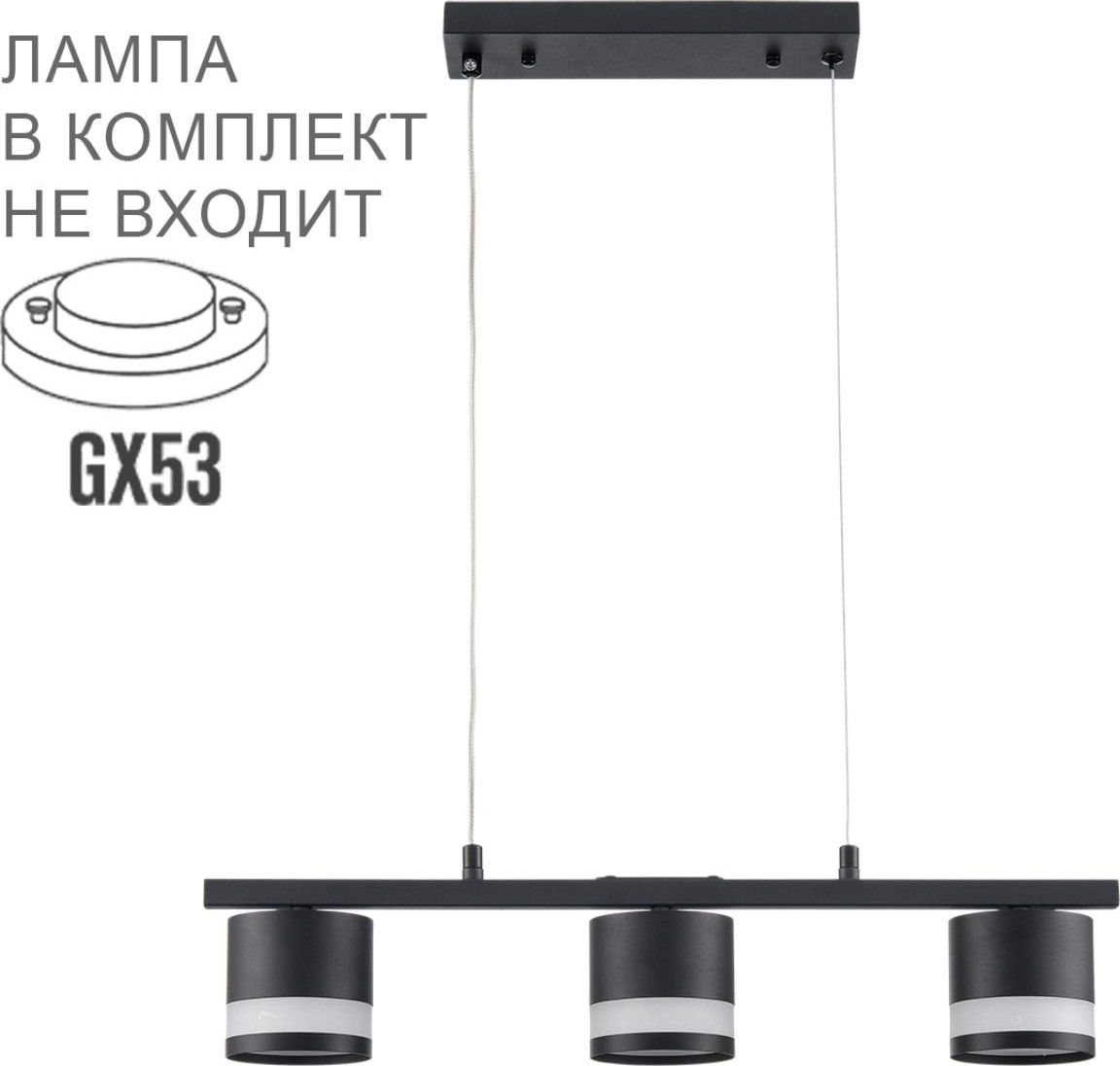 Люстра Lumion Lanika 8240/3 — фото 2