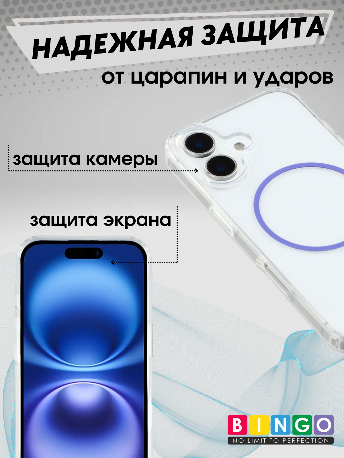 Чехол-накладка Bingo Thin Circle для Apple iPhone 17 (фиолетовый) — фото 3