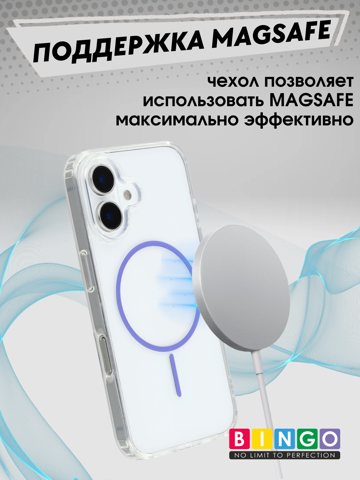 Чехол-накладка Bingo Thin Circle для Apple iPhone 17 (фиолетовый) — фото 4