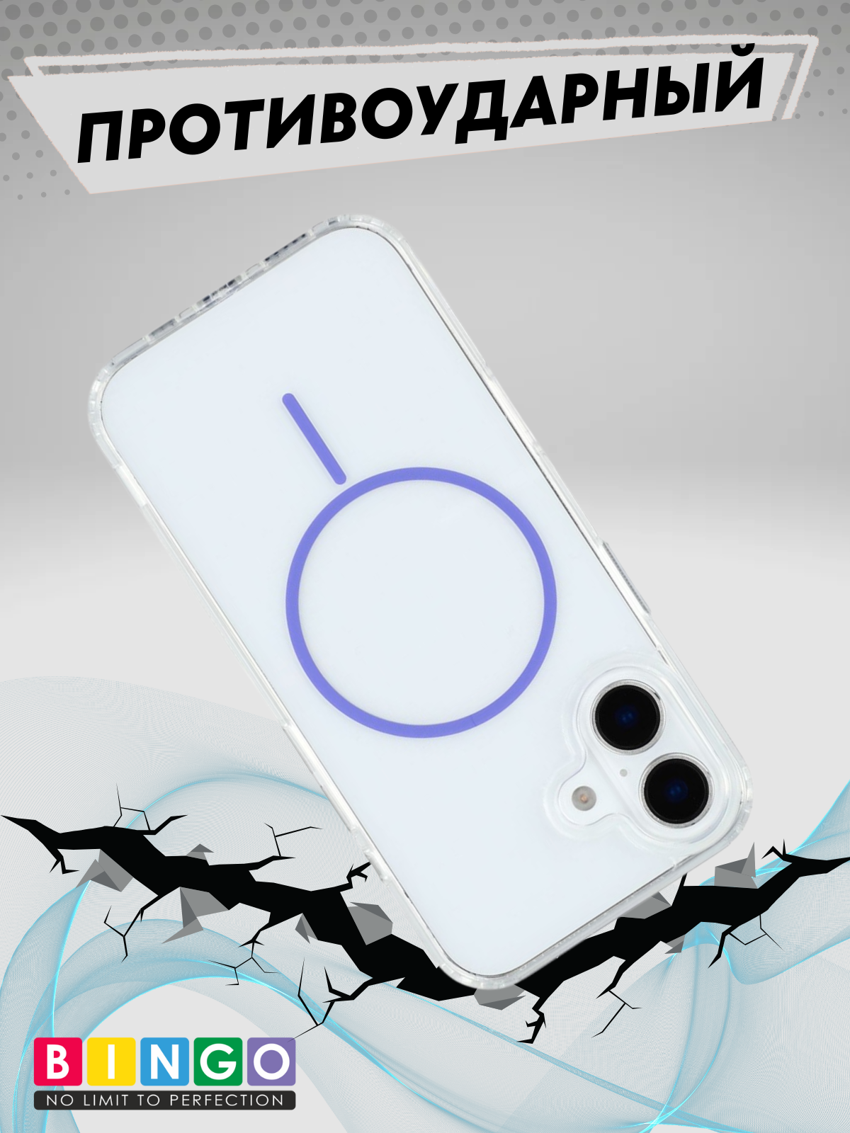 Чехол-накладка Bingo Thin Circle для Apple iPhone 17 (фиолетовый) — фото 5