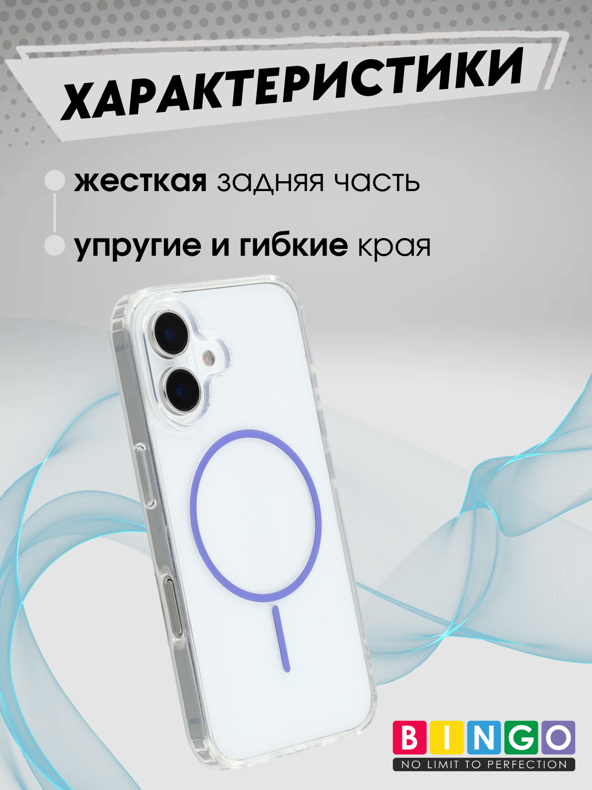 Чехол-накладка Bingo Thin Circle для Apple iPhone 17 (фиолетовый) — фото 2