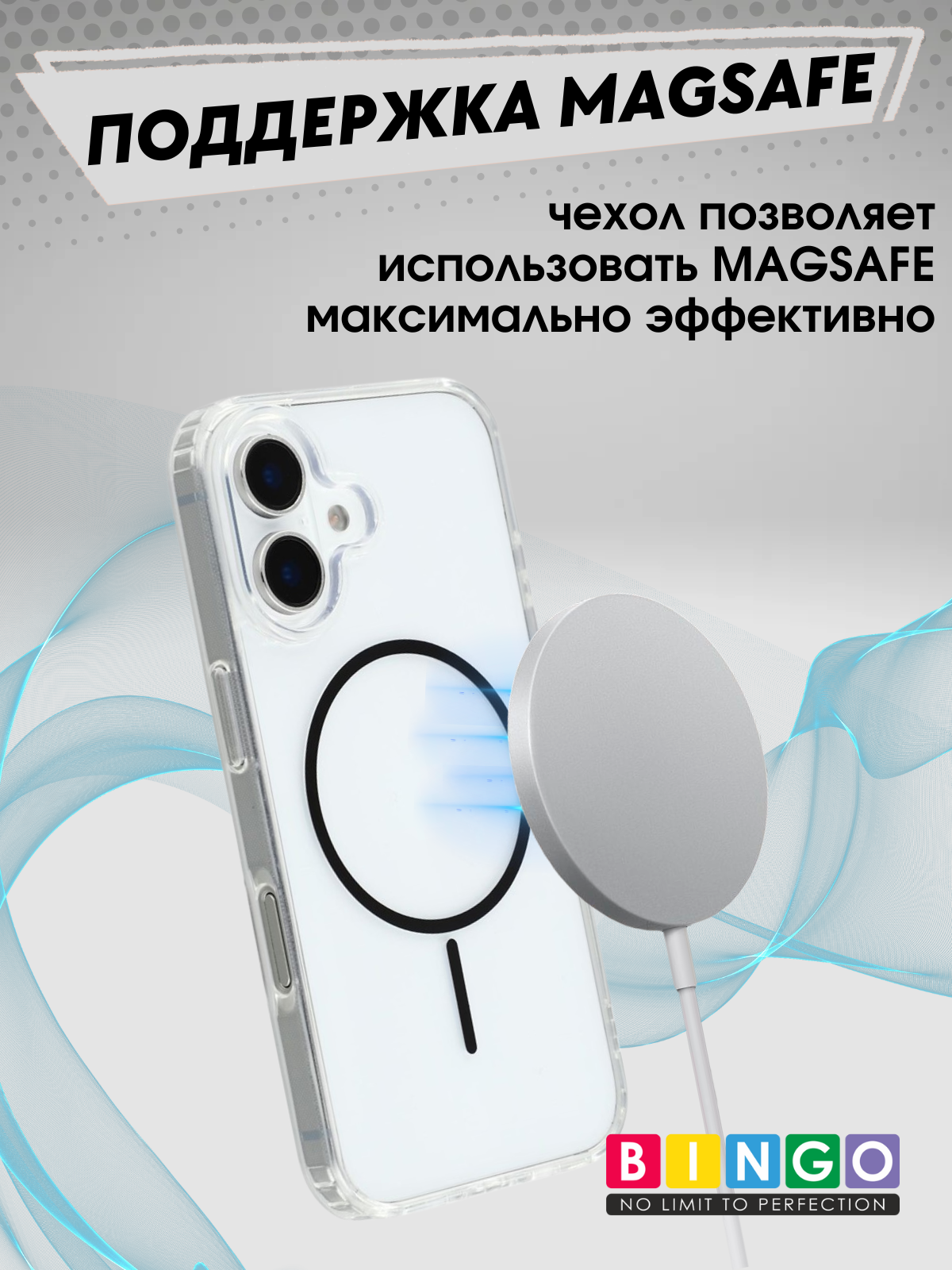 Чехол-накладка Bingo Thin Circle для Apple iPhone 17 (черный) — фото 4