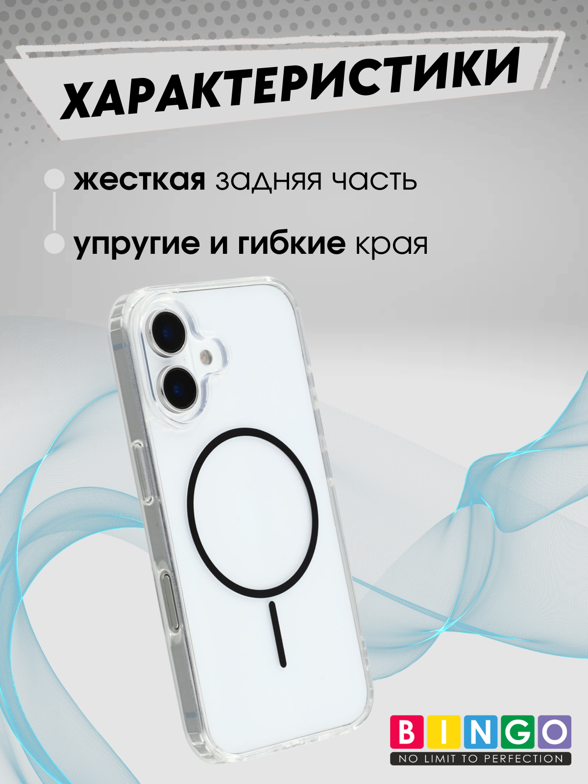 Чехол-накладка Bingo Thin Circle для Apple iPhone 17 (черный) — фото 2