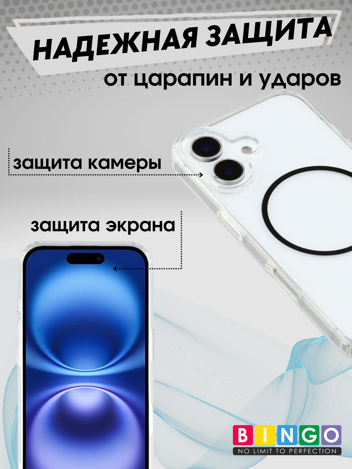Чехол-накладка Bingo Thin Circle для Apple iPhone 17 (черный) — фото 3