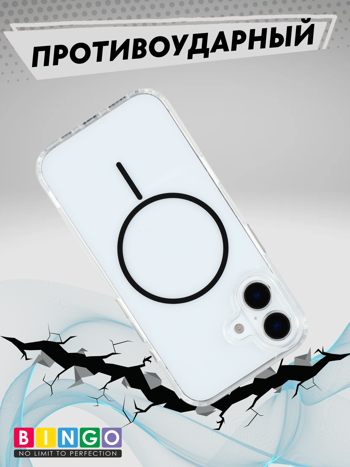Чехол-накладка Bingo Thin Circle для Apple iPhone 17 (черный) — фото 5