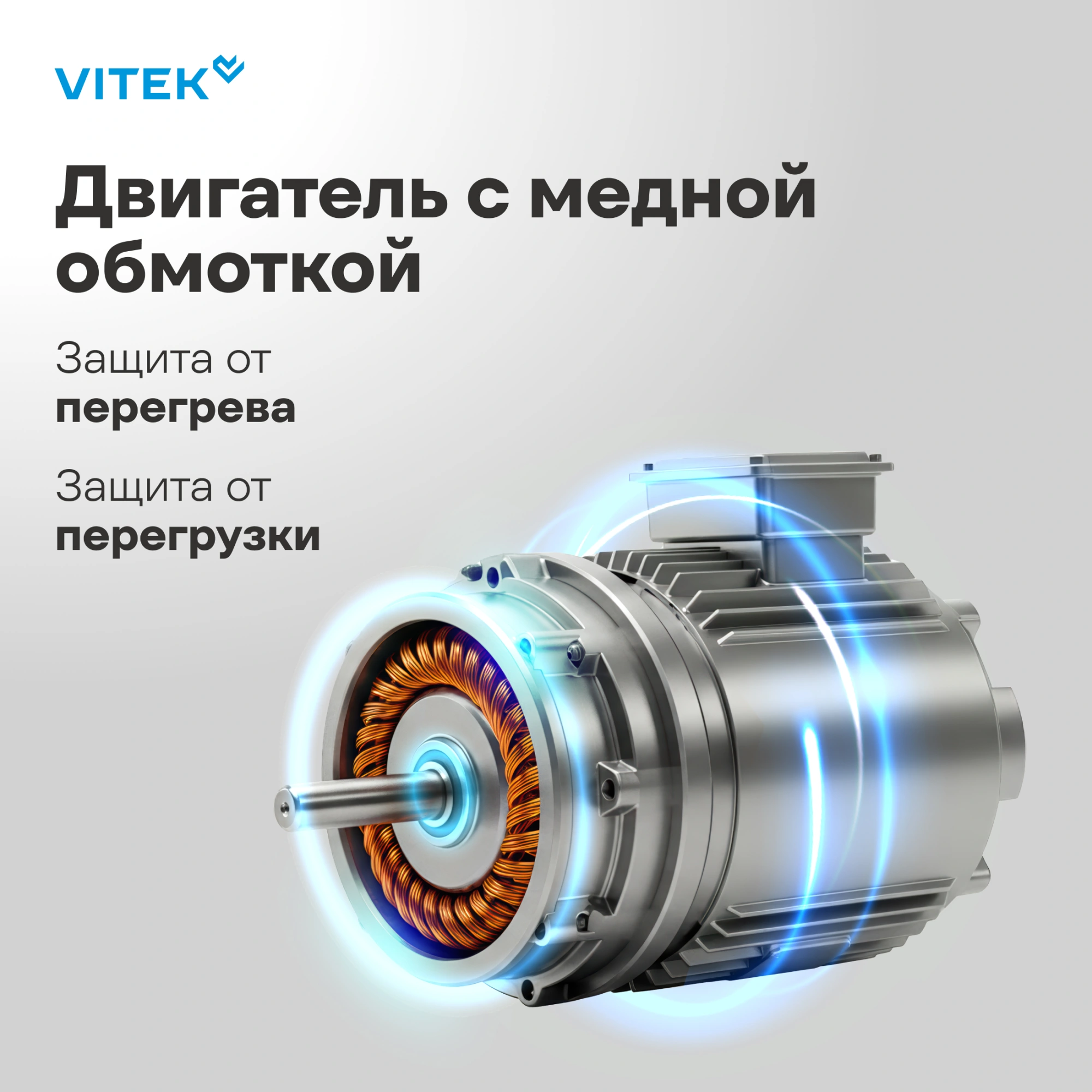 Миксер стационарный Vitek VT-PM0330 (фисташковый) — фото 5
