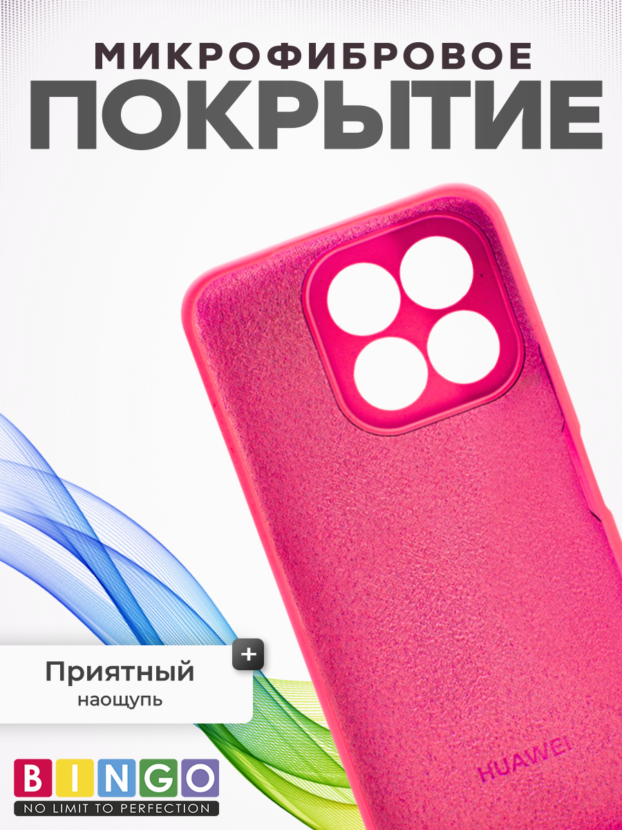 Чехол-накладка Bingo Silicone Case для Honor X7c (малиновый) — фото 4