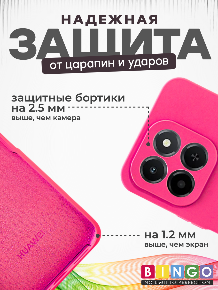 Чехол-накладка Bingo Silicone Case для Honor X7c (малиновый) — фото 5