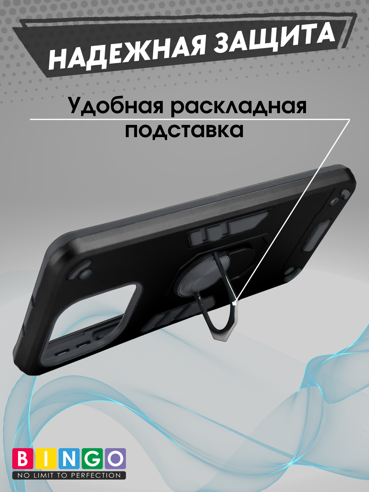 Чехол-накладка Bingo Warrior для Honor X7d (черный) — фото 3
