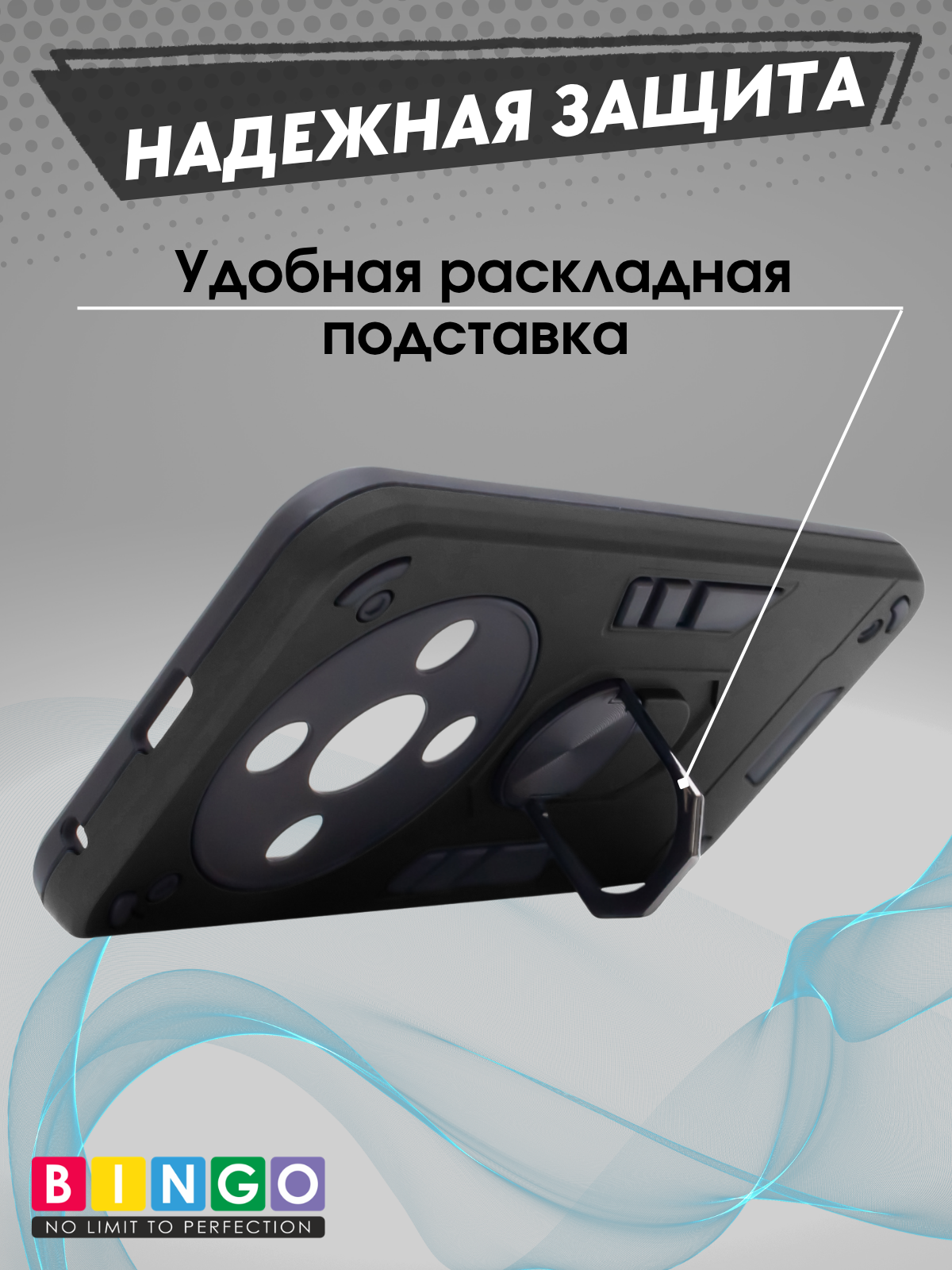 Чехол-накладка Bingo Warrior для Honor X9d (черный) — фото 3