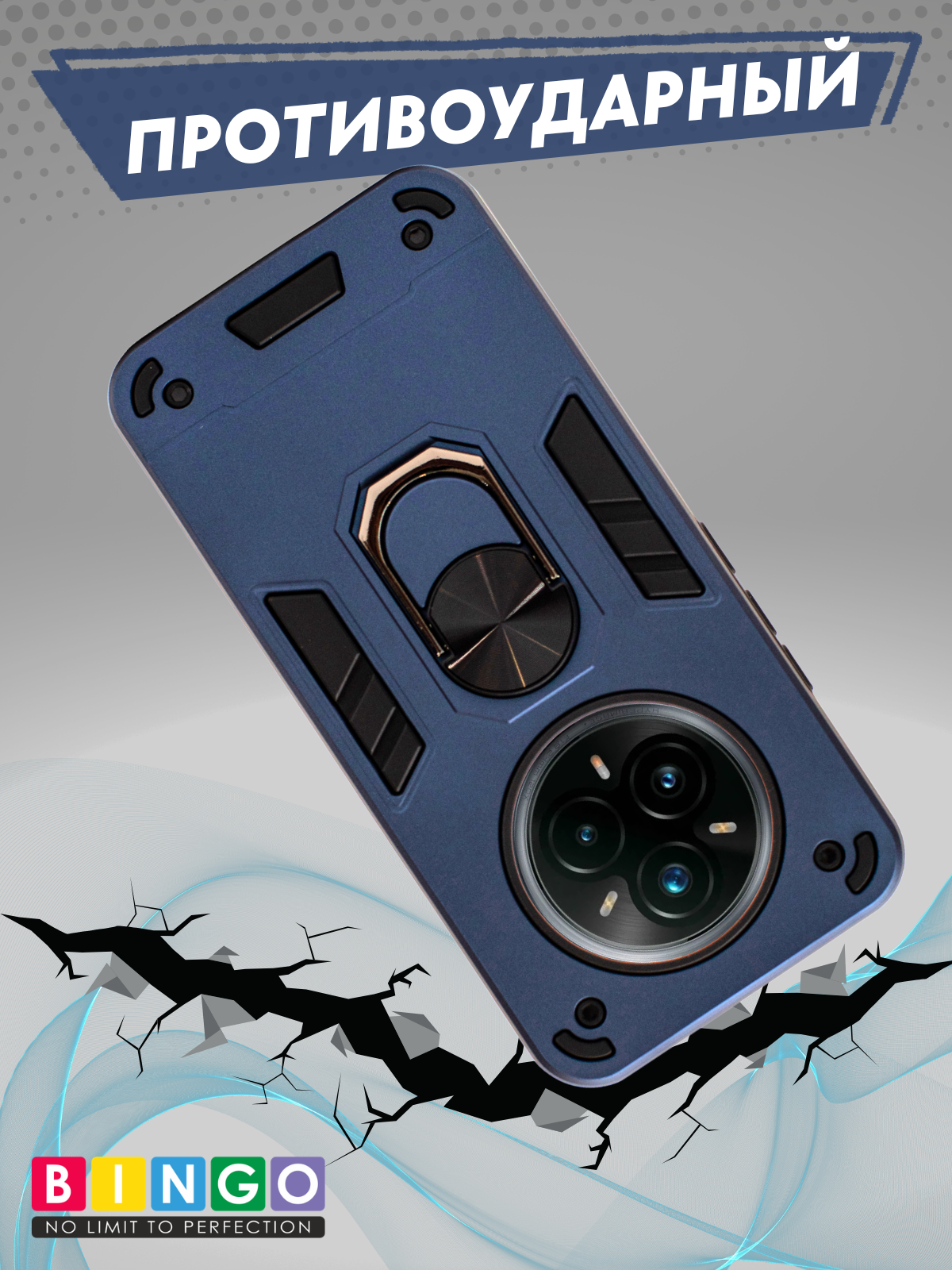 Чехол-накладка Bingo Warrior для Realme 14 Pro (синий) — фото 4