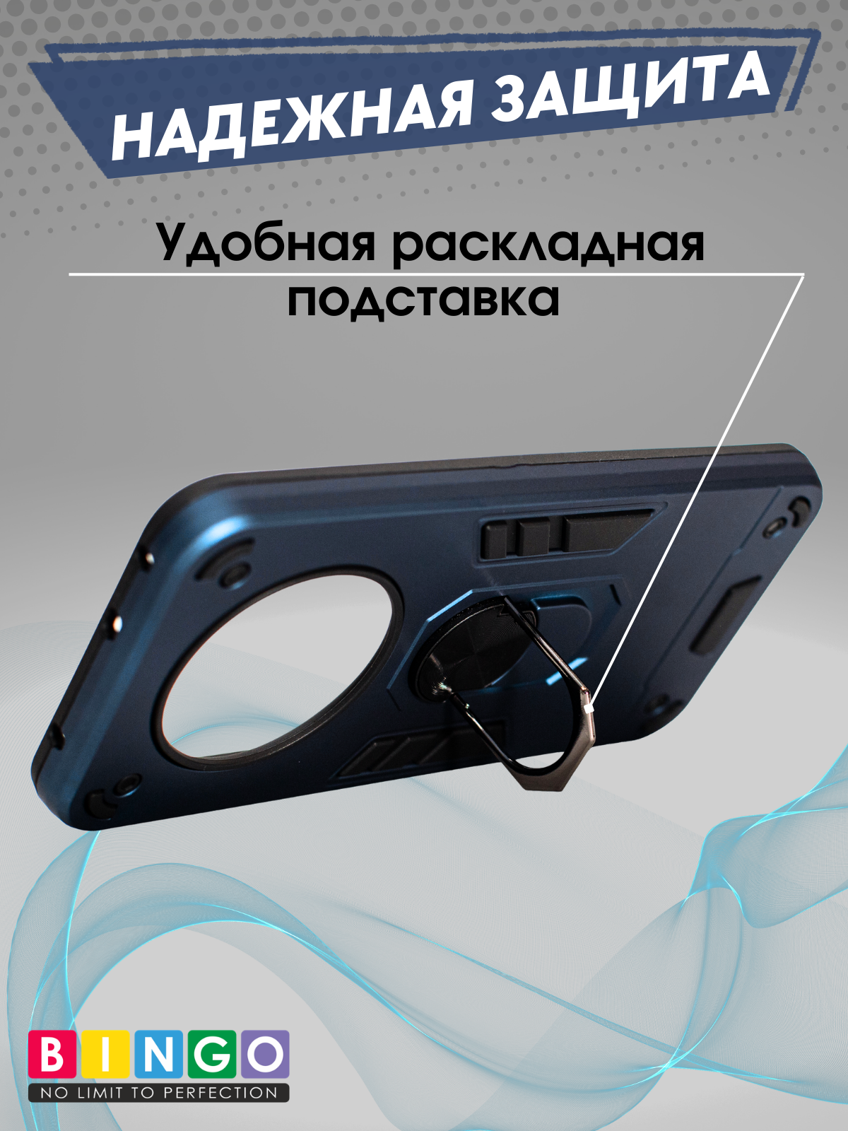 Чехол-накладка Bingo Warrior для Realme 14 Pro+ (синий) — фото 3