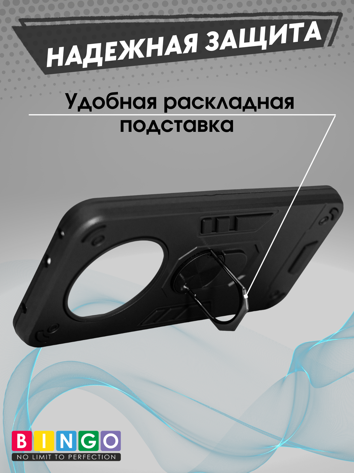 Чехол-накладка Bingo Warrior для Realme 14 Pro+ (черный) — фото 3