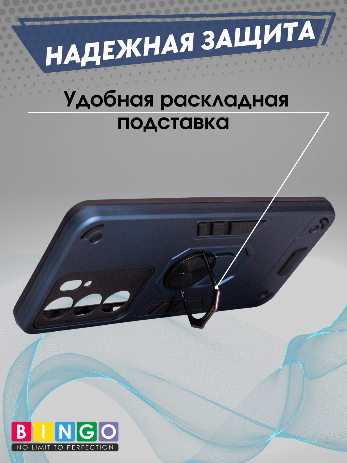 Чехол-накладка Bingo Warrior для Realme C75 (синий) — фото 3