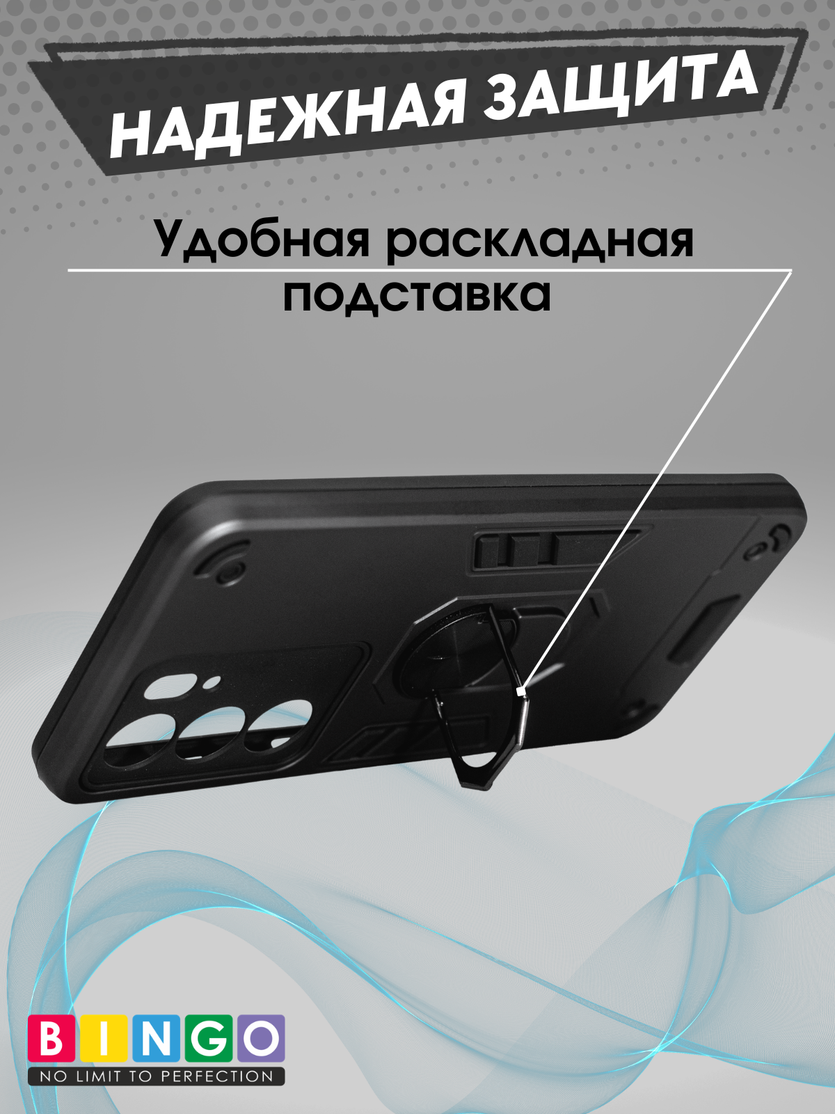 Чехол-накладка Bingo Warrior для Realme C75 (черный) — фото 3