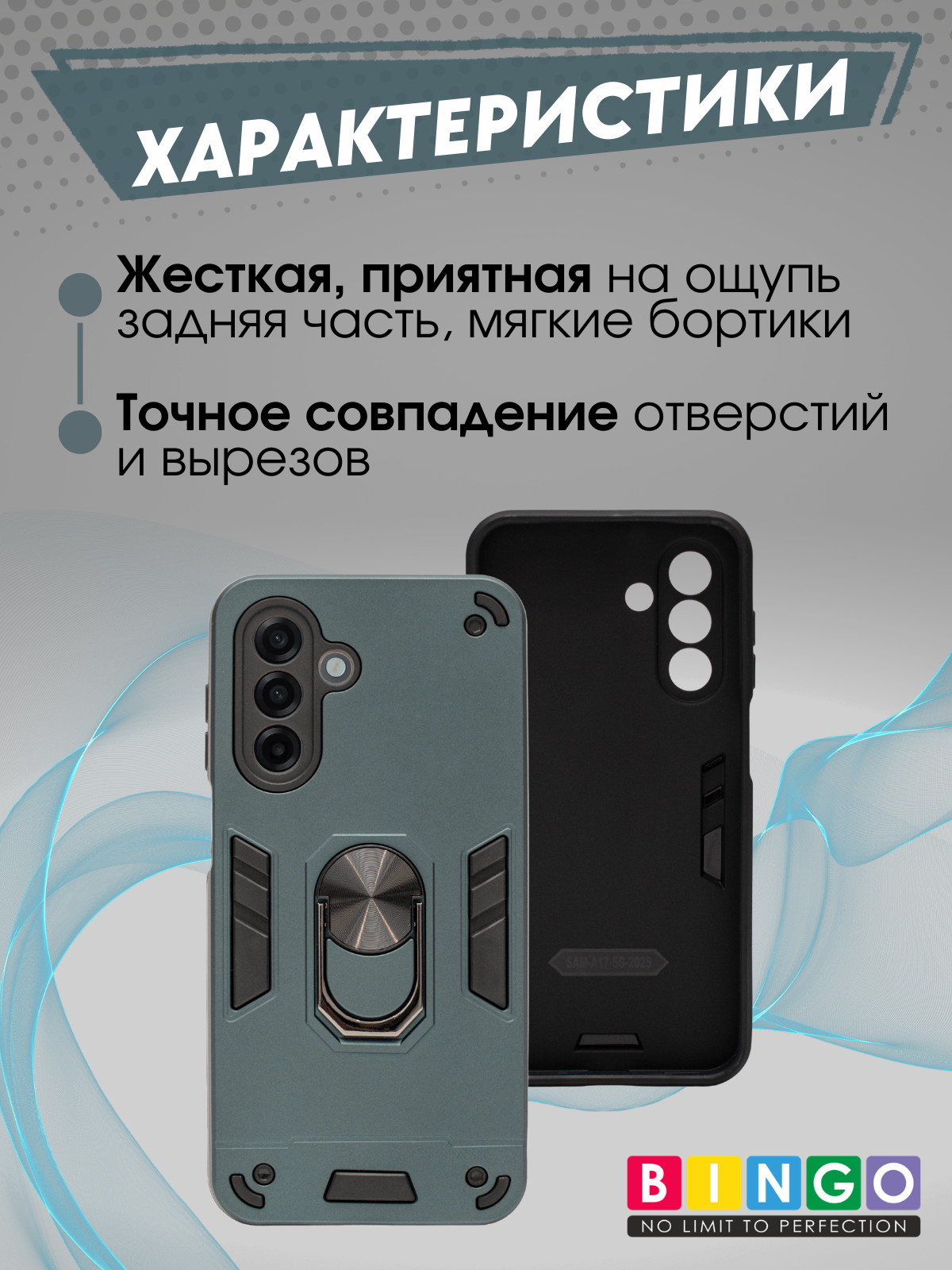 Чехол-накладка Bingo Warrior для Samsung A17/F17 (зеленый) — фото 4
