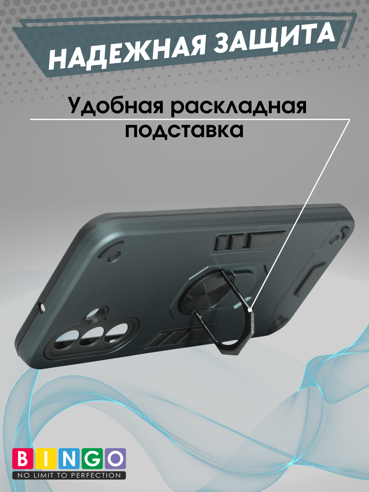 Чехол-накладка Bingo Warrior для Samsung A17/F17 (зеленый) — фото 2