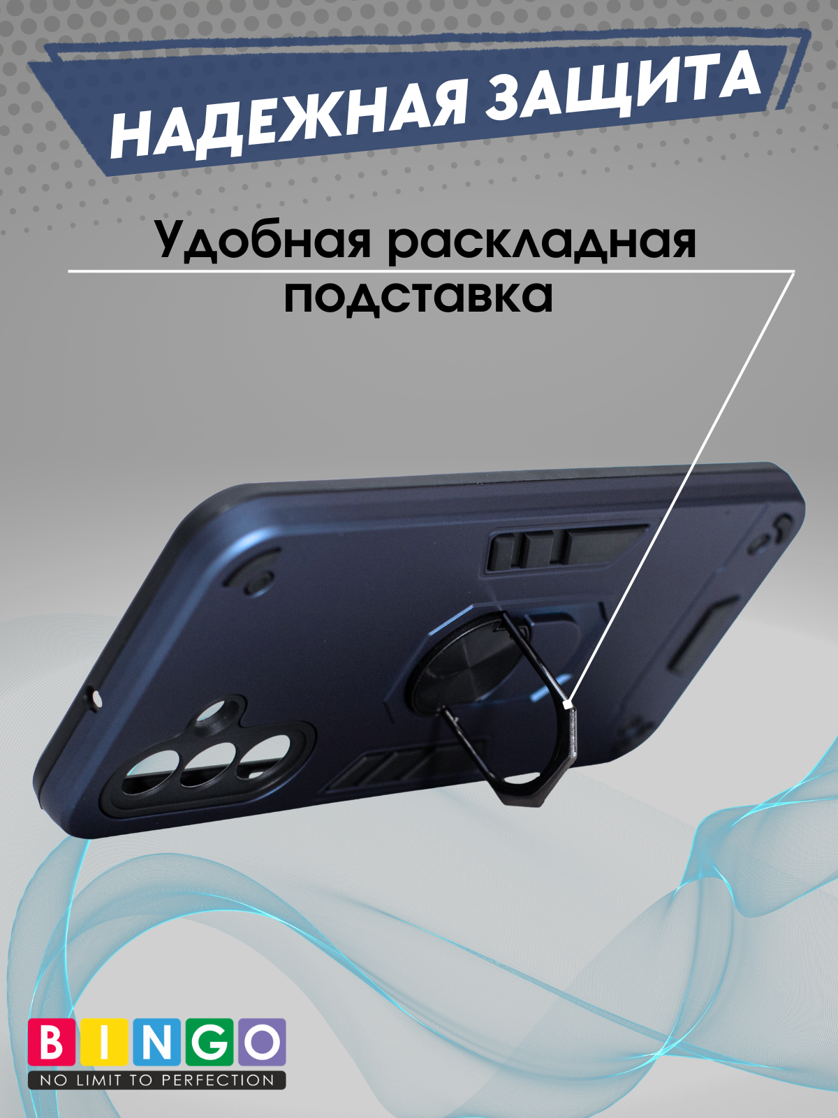 Чехол-накладка Bingo Warrior для Samsung A17/F17 (синий) — фото 4