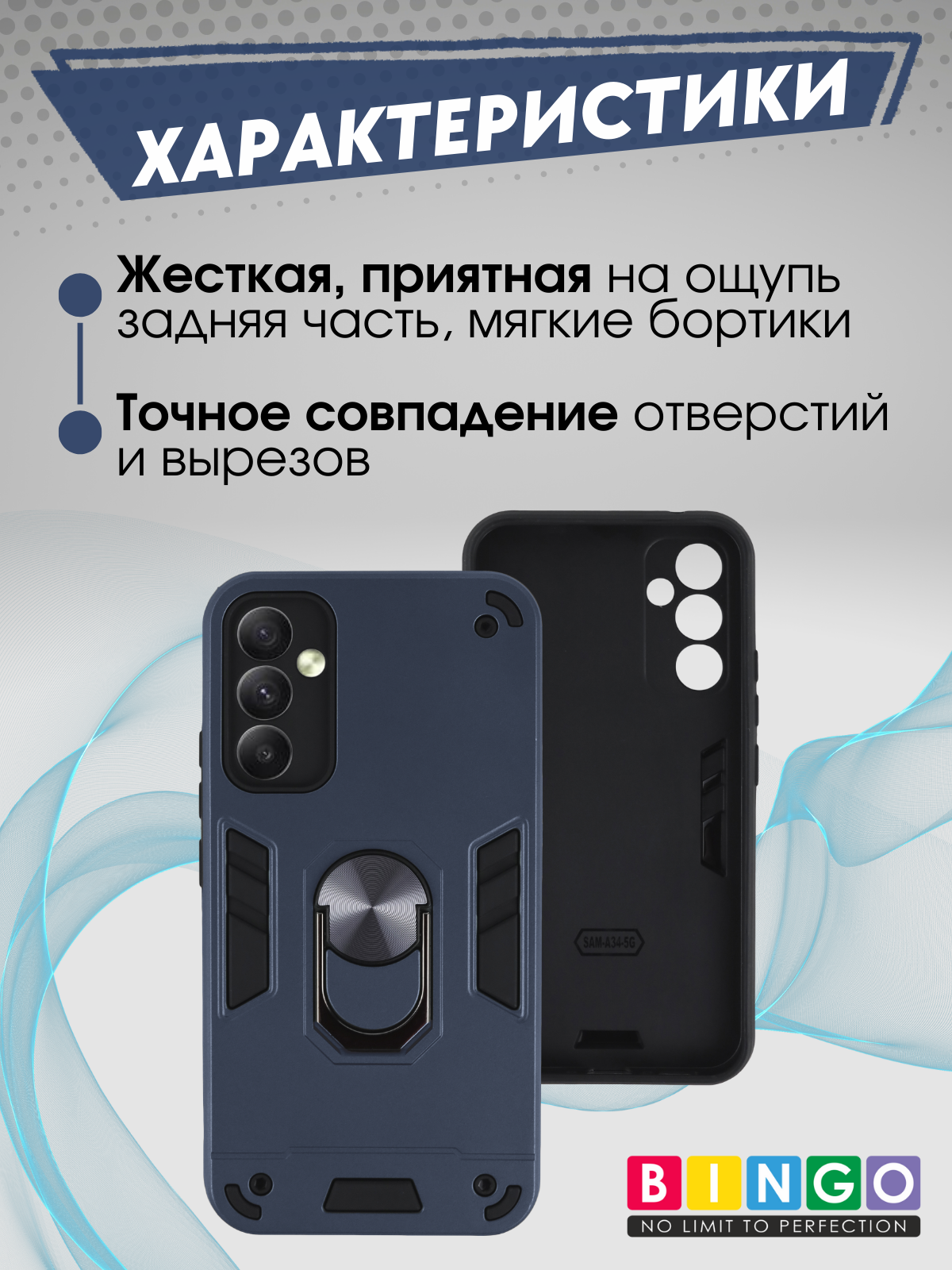 Чехол-накладка Bingo Warrior для Samsung S25 FE (синий) — фото 2