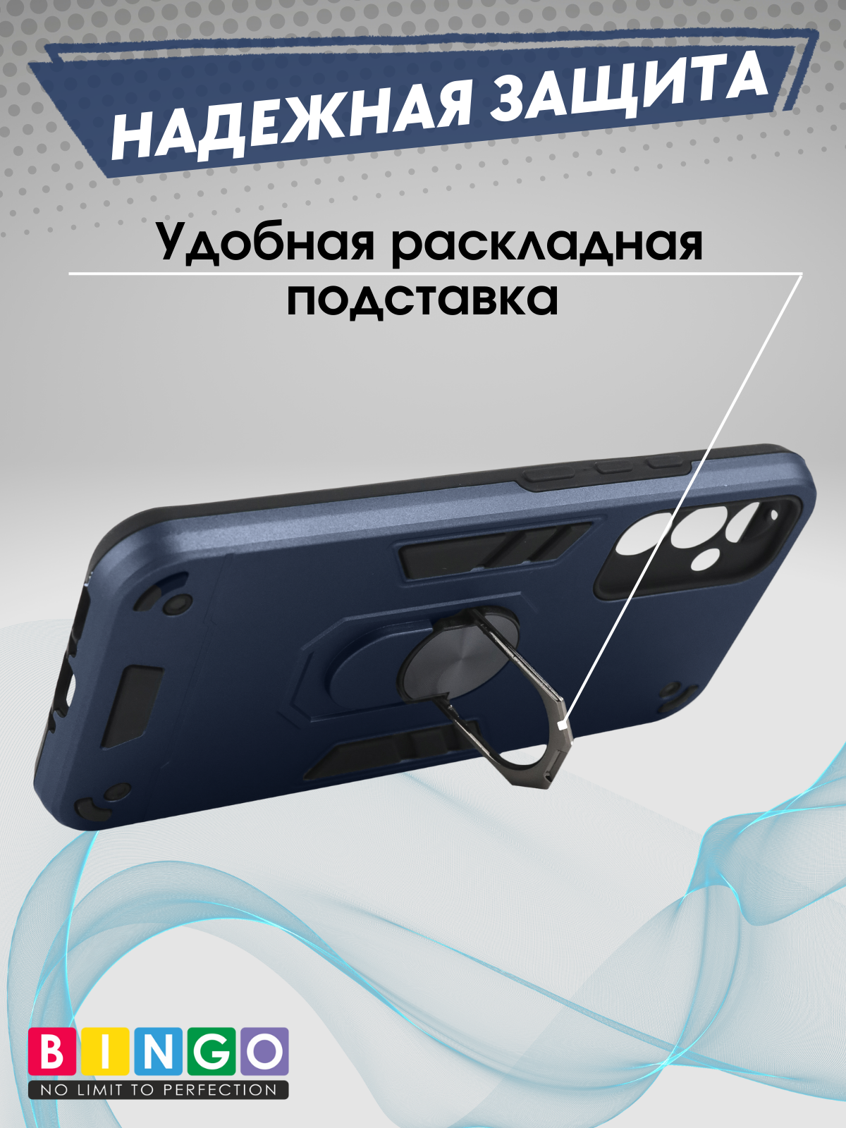 Чехол-накладка Bingo Warrior для Samsung S25 FE (синий) — фото 3
