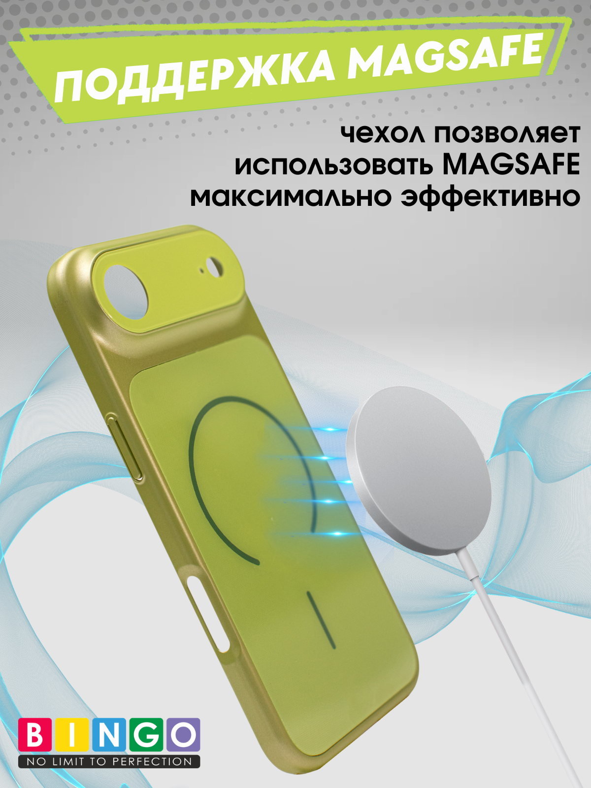 Чехол-накладка Bingo AG Magnetic для Apple iPhone 17 Air (зеленый) — фото 4